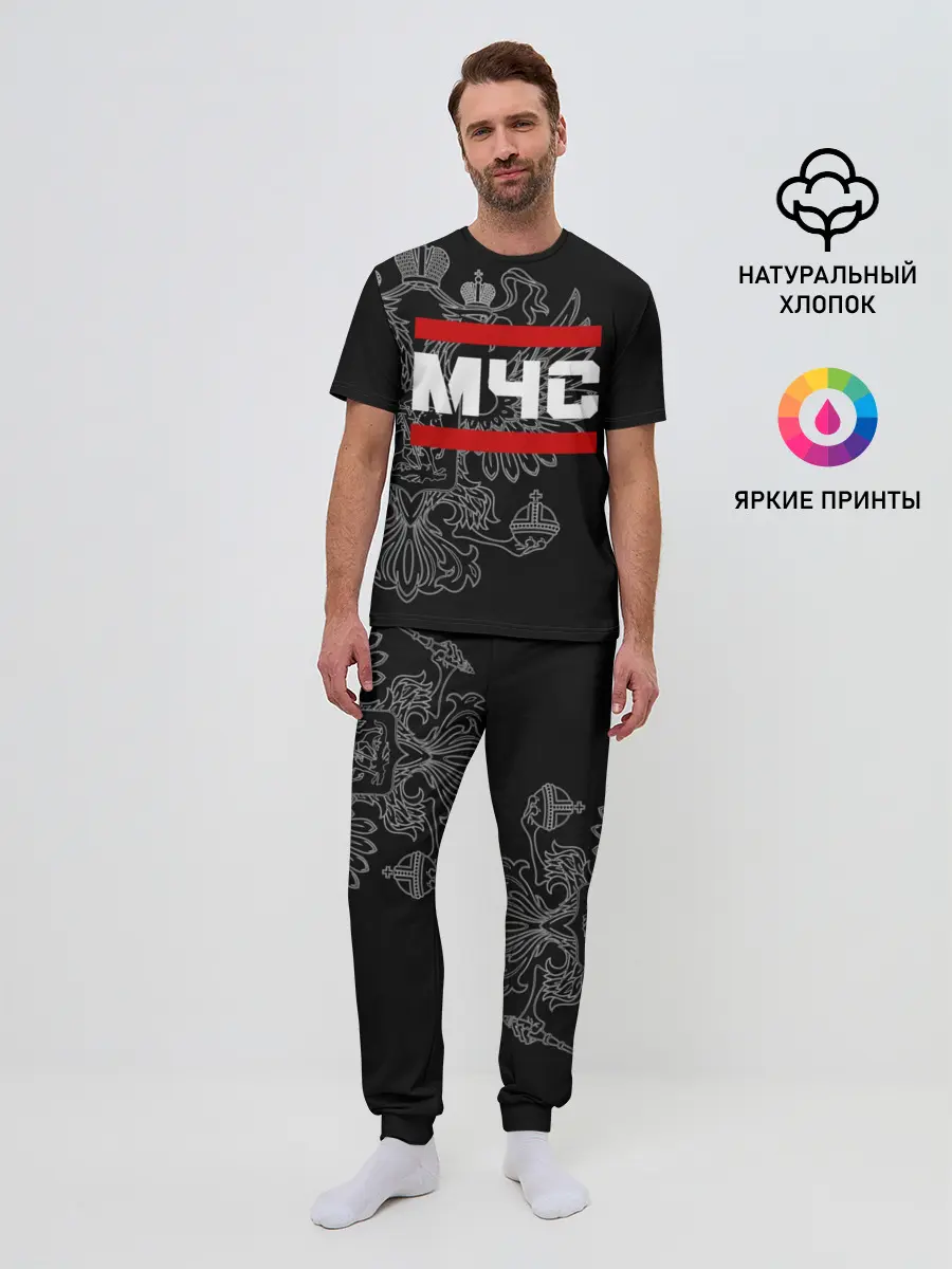 Мужская пижама с брюками / МЧС белый герб РФ