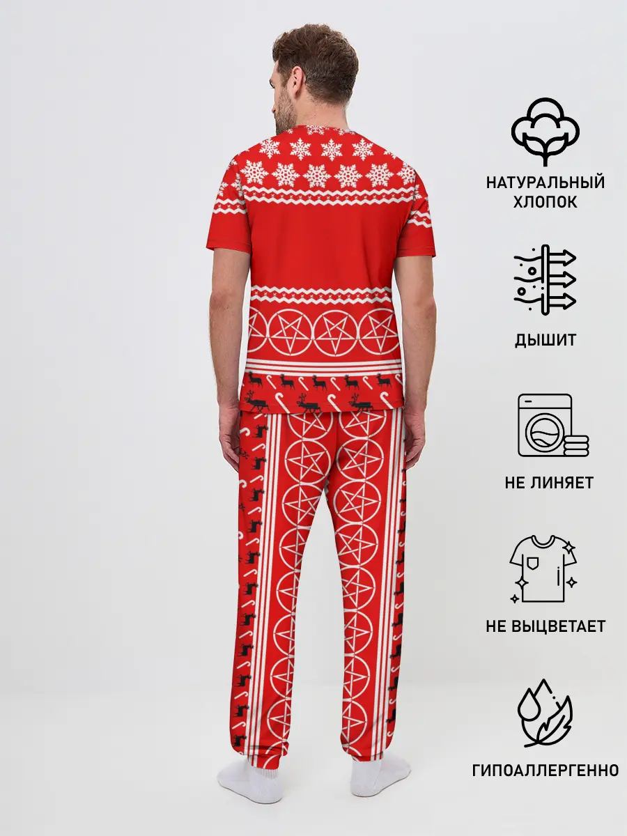 Мужская пижама с брюками / Праздничный Slayer