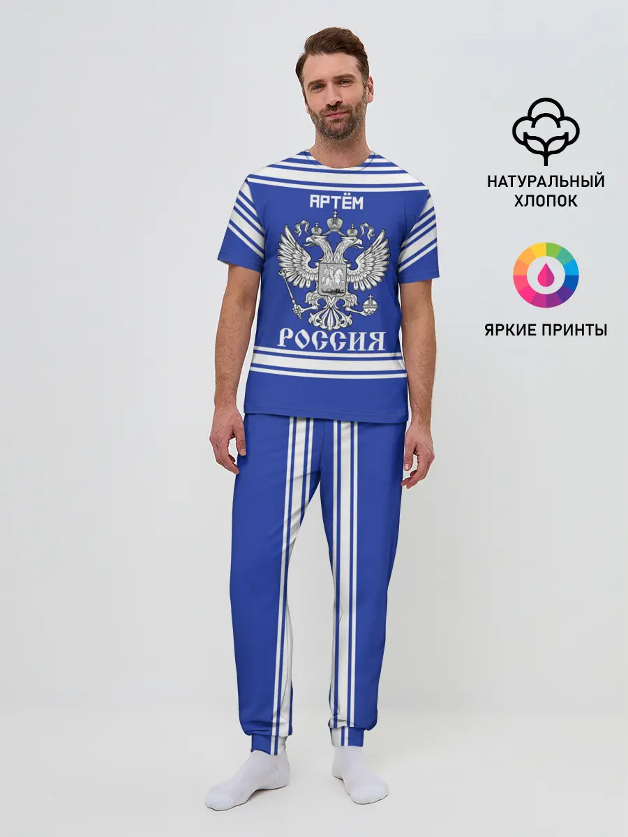 Мужская пижама с брюками / Артём SPORT UNIFORM 2018