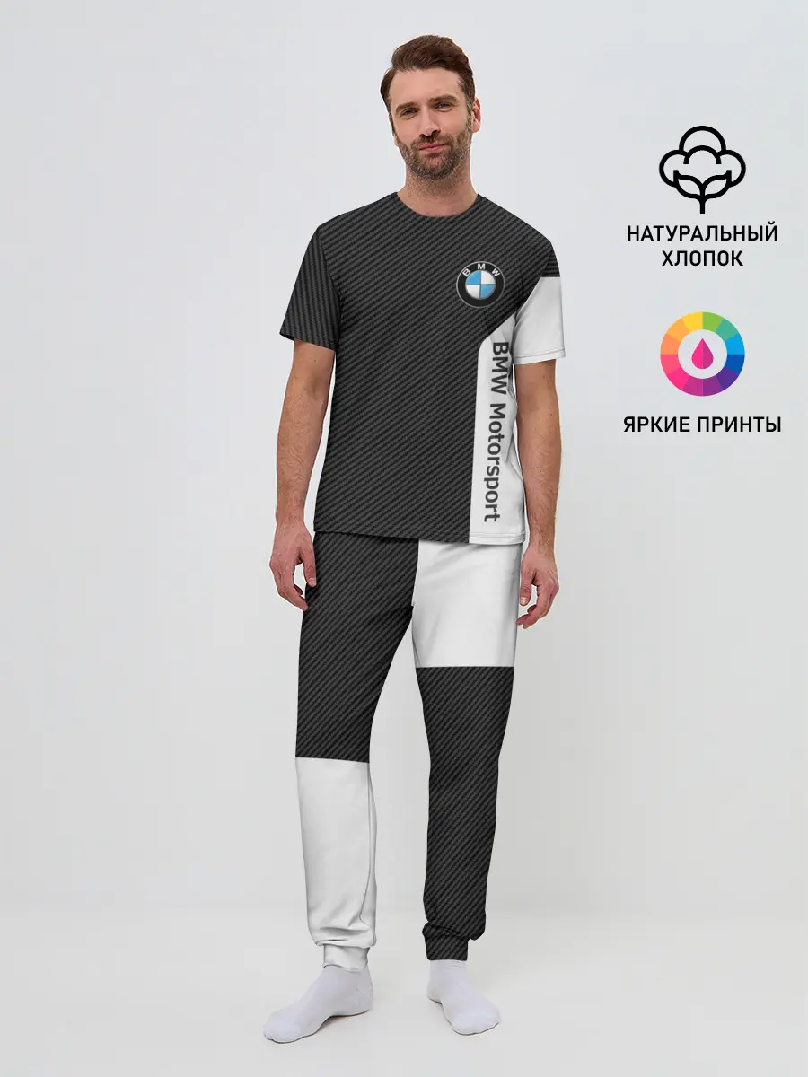 Мужская пижама с брюками / BMW CARBON | БМВ КАРБОН