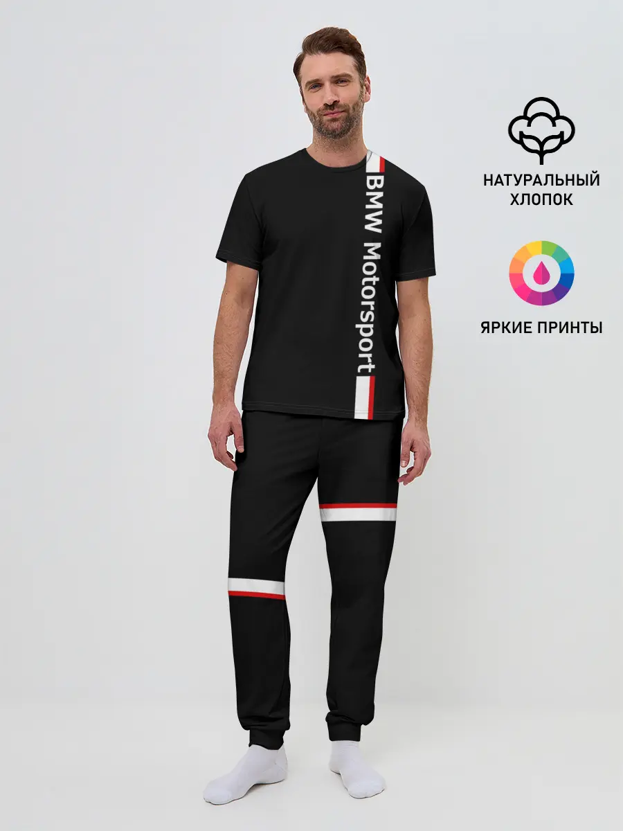Мужская пижама с брюками / BMW Motorsport