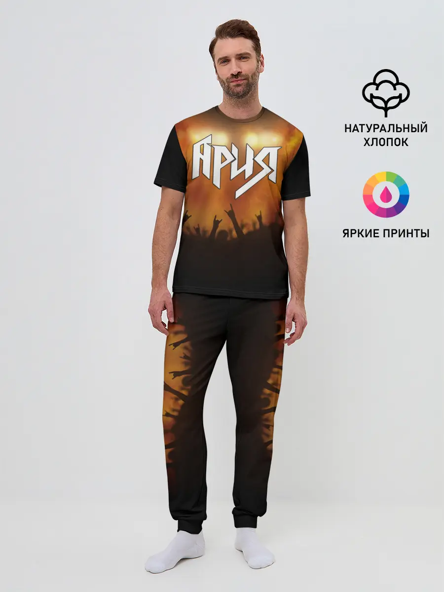 Мужская пижама с брюками / ария