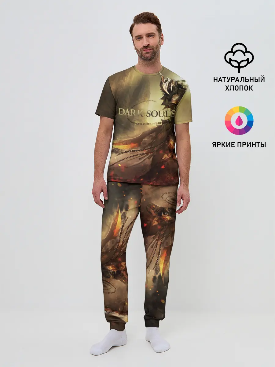 Мужская пижама с брюками / Dark Souls
