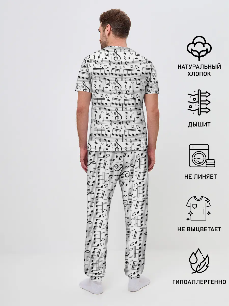 Мужская пижама с брюками / Нотный стан