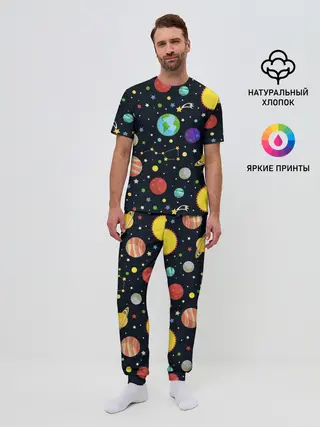 Мужская пижама с брюками / Солнечная система