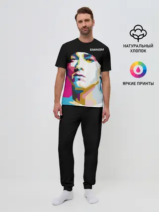 Мужская пижама с брюками / Eminem