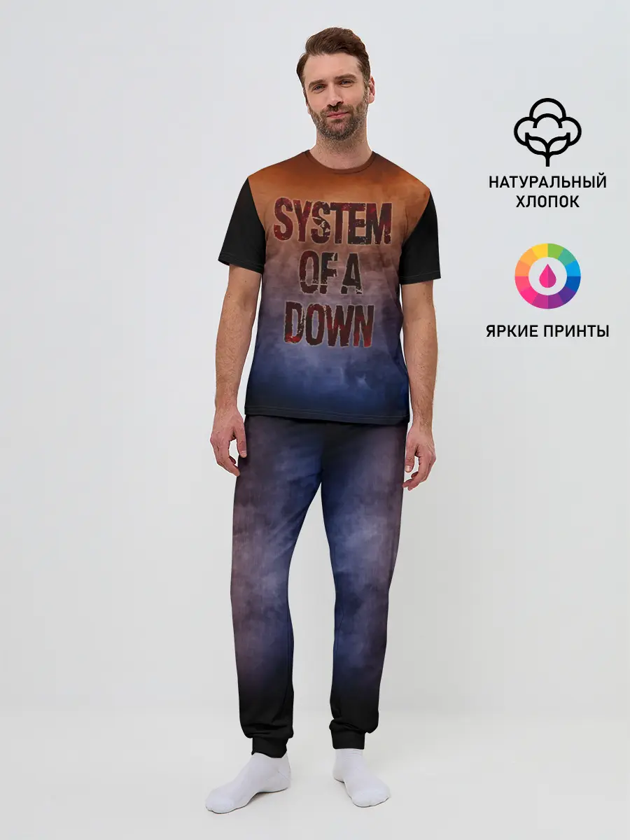 Мужская пижама с брюками / System of a Down