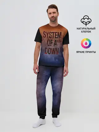 Мужская пижама с брюками / System of a Down