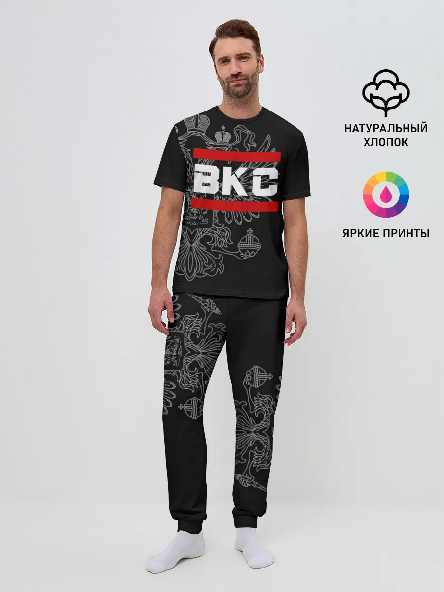 Мужская пижама с брюками / ВКС белый герб РФ