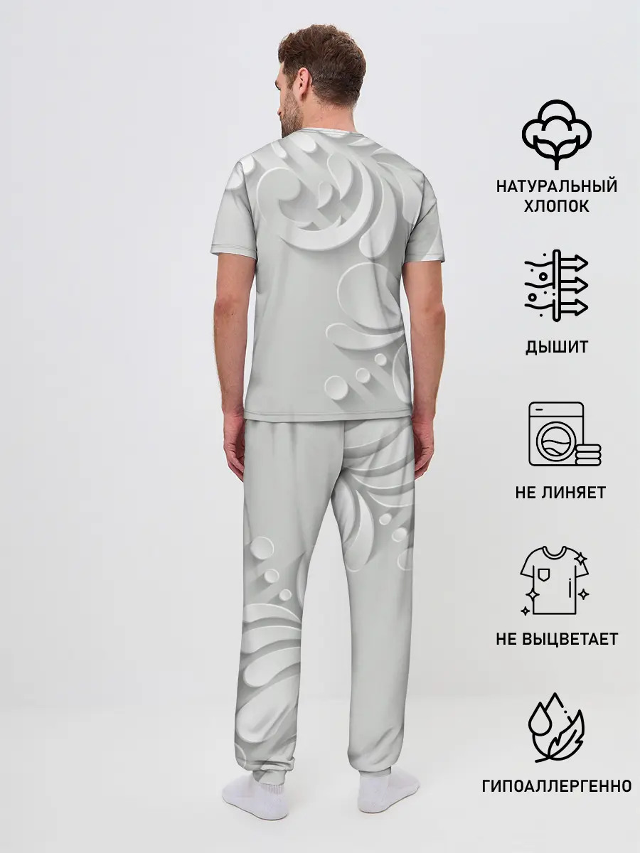 Мужская пижама с брюками / Нежность и страсть