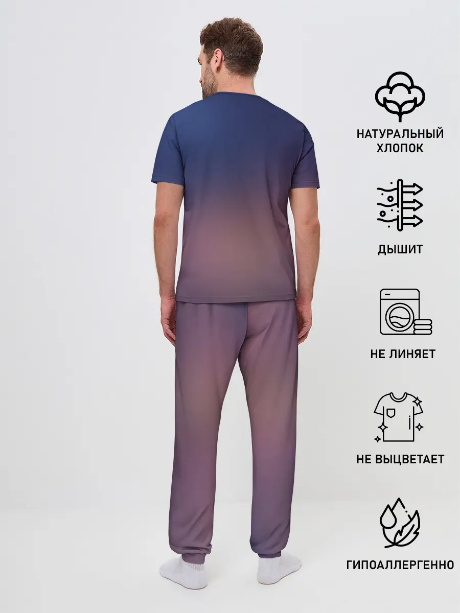 Мужская пижама с брюками / Sun