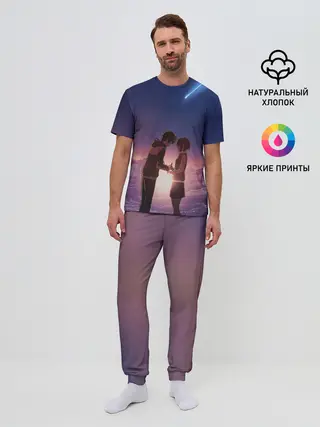 Мужская пижама с брюками / Sun