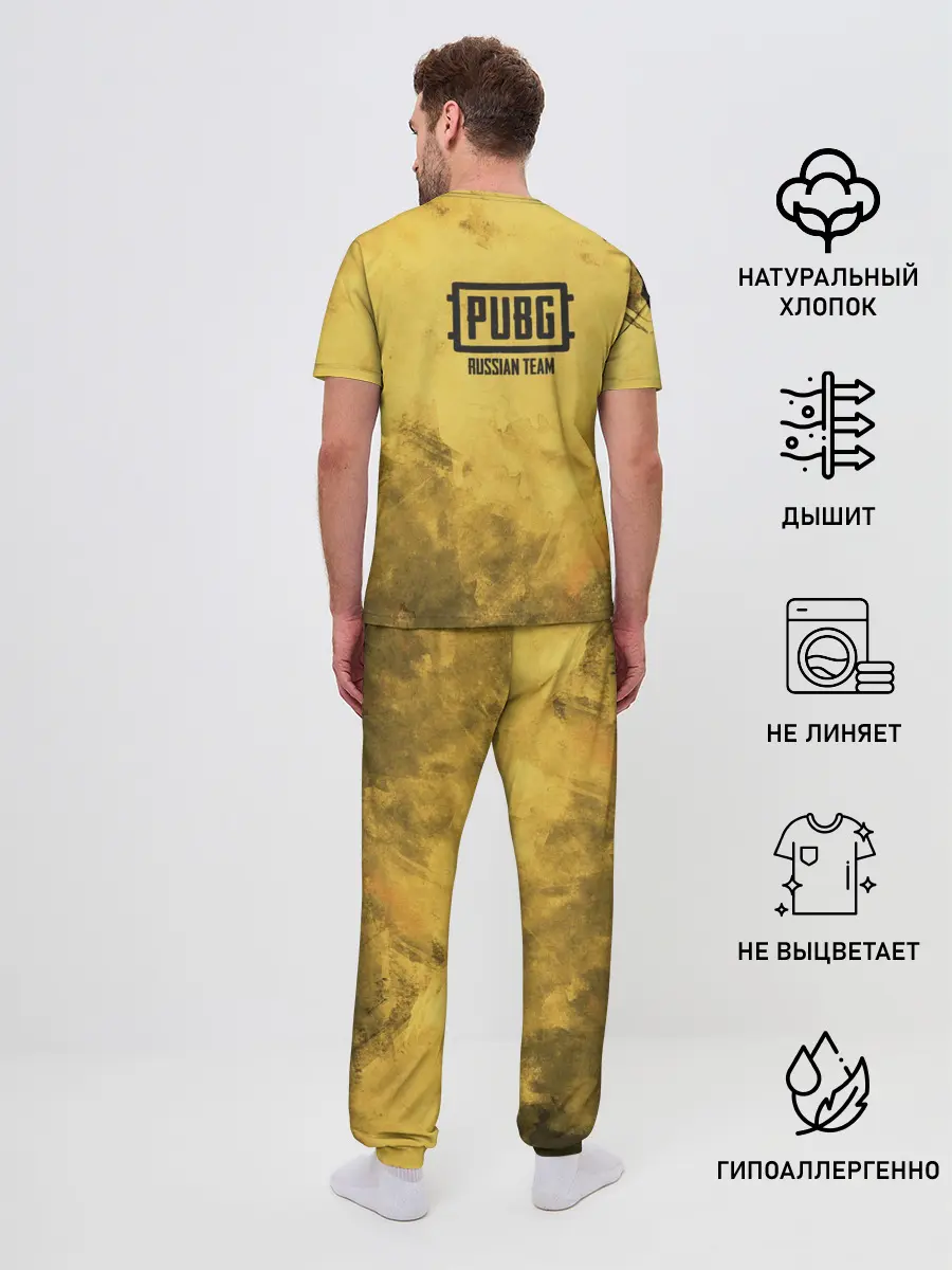Мужская пижама с брюками / PUBG: Победа вместо обеда