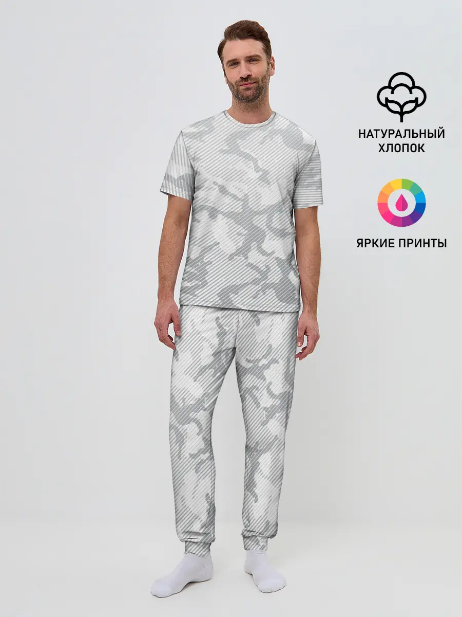Мужская пижама с брюками / Lite Camouflage Lines