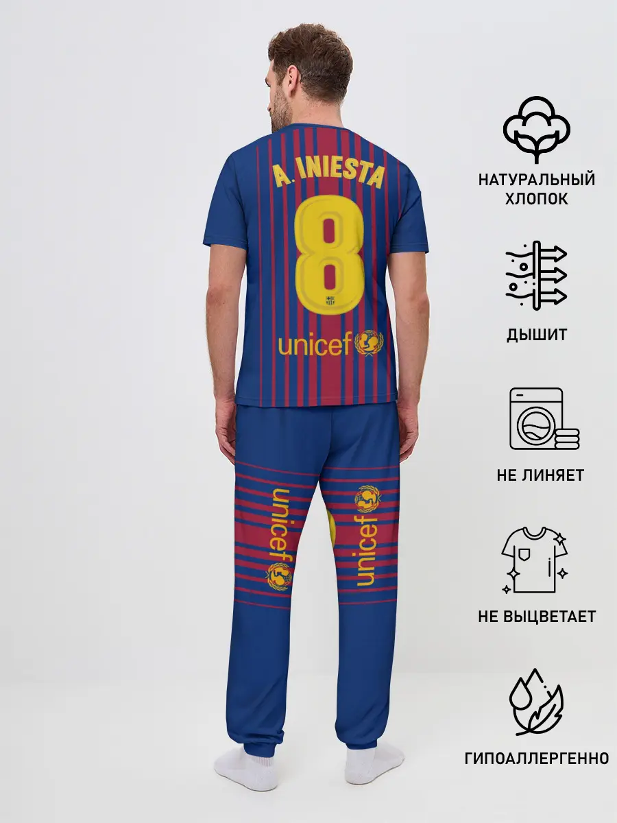 Мужская пижама с брюками / Iniesta 17-18