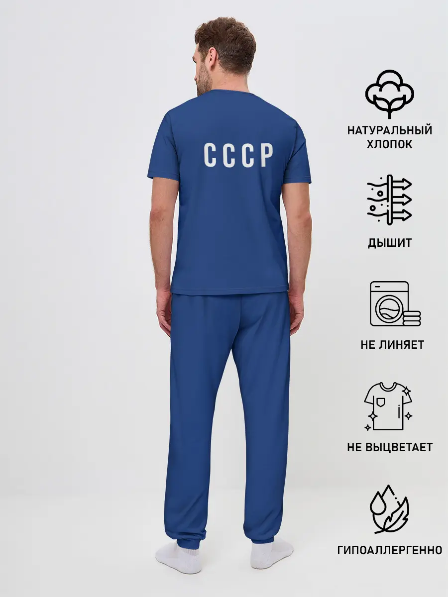 Мужская пижама с брюками / Олимпиада - 72