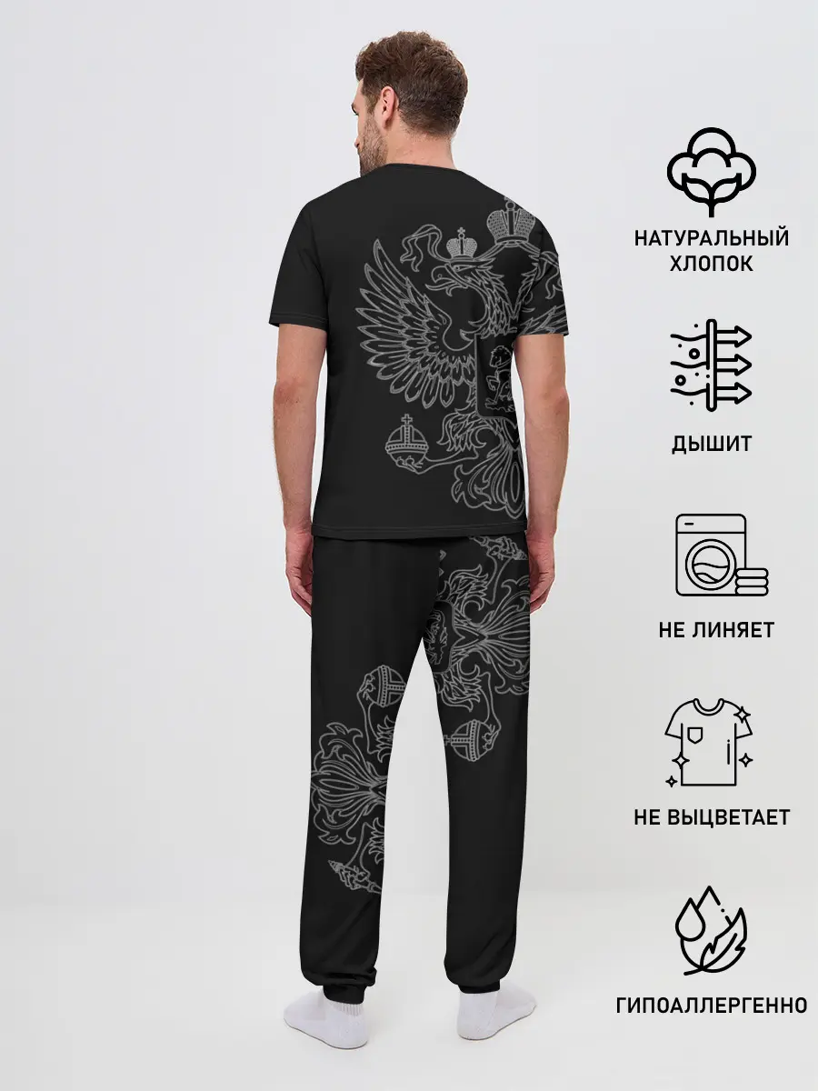 Мужская пижама с брюками / Штурман, белый герб РФ