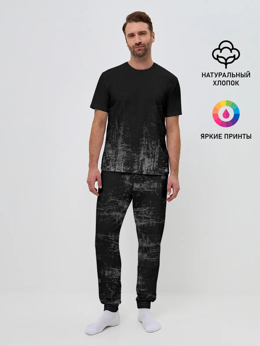 Мужская пижама с брюками / Black Grunge