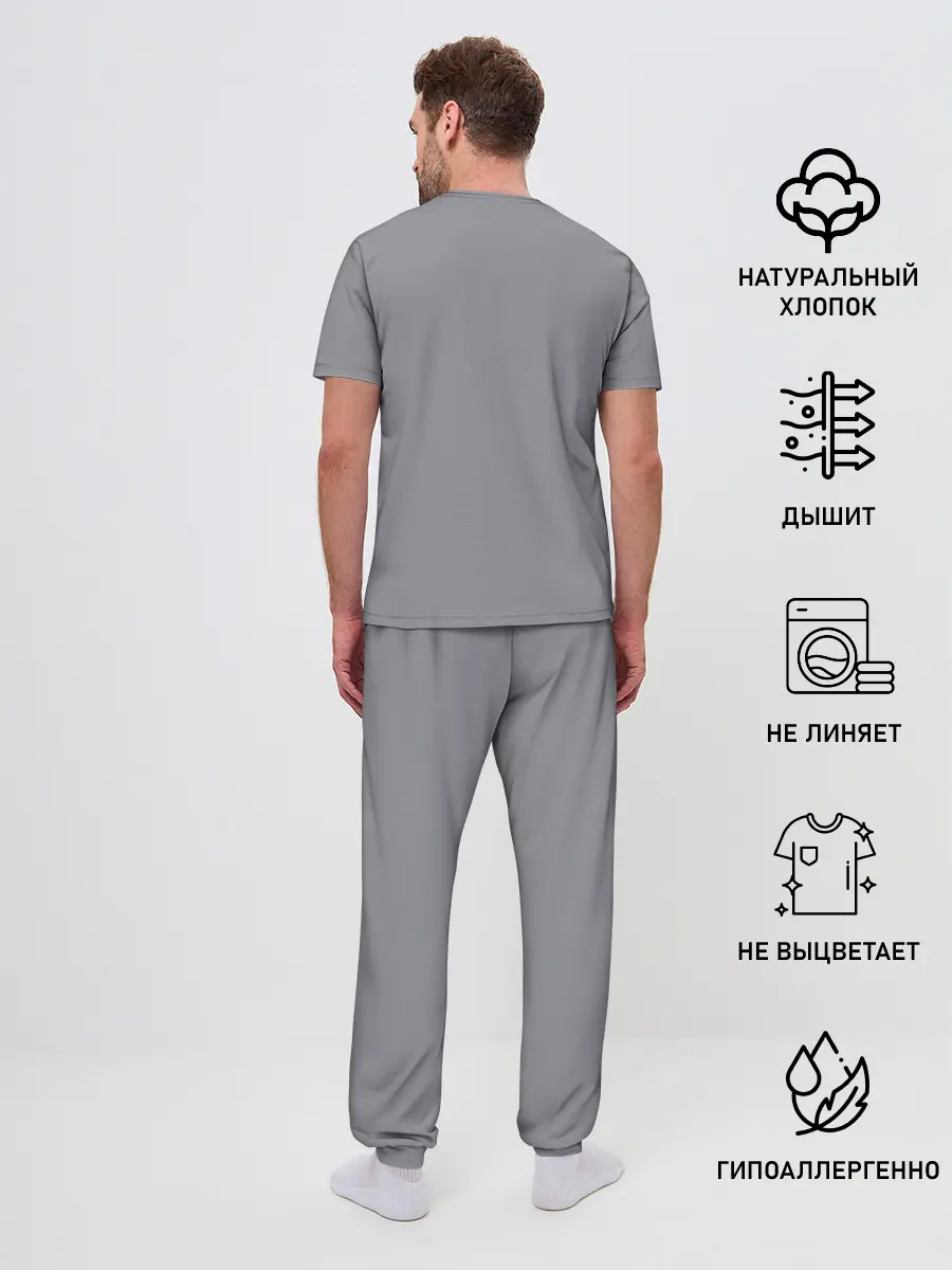 Мужская пижама с брюками / T-Fest