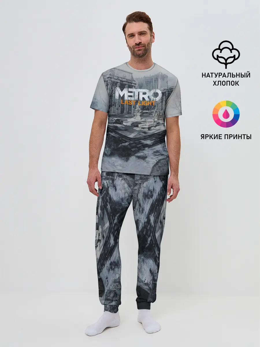 Мужская пижама с брюками / METRO Last Light