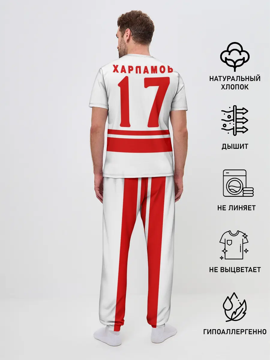 Мужская пижама с брюками / Валерий Харламов 17 White