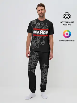 Мужская пижама с брюками / Майор, белый герб РФ