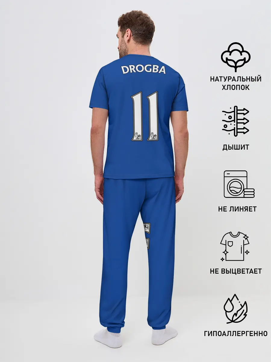 Мужская пижама с брюками / Форма Дидье Дрогба