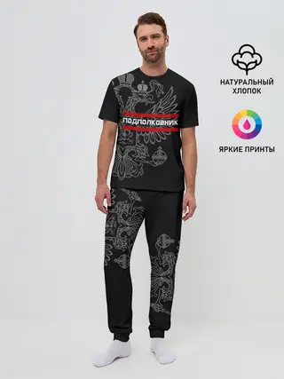 Мужская пижама с брюками / Подполковник, белый герб РФ