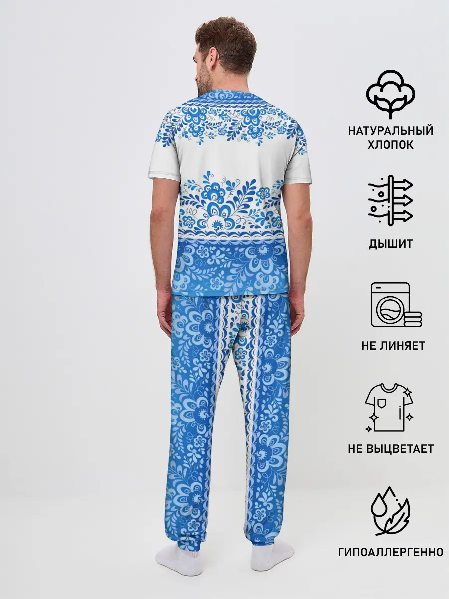 Мужская пижама с брюками / Россия гжель