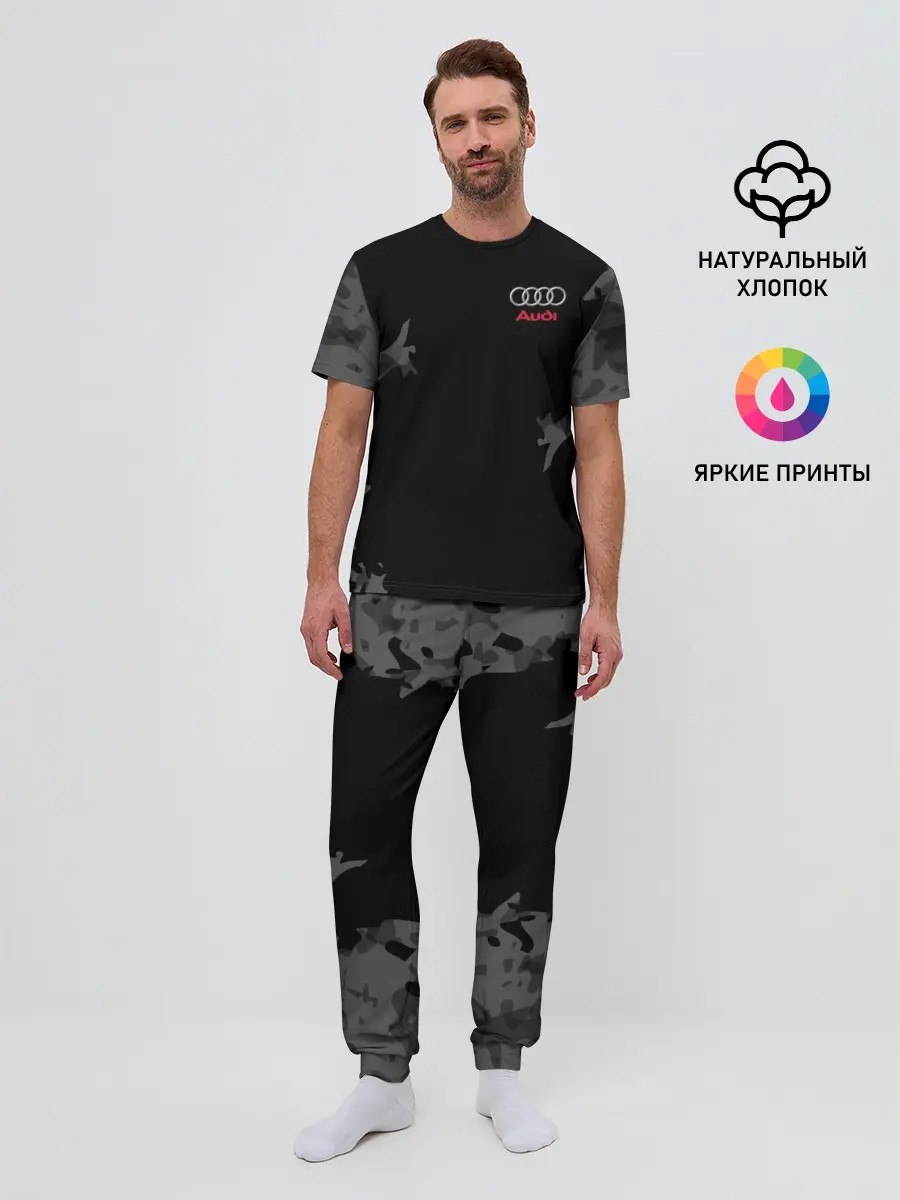 Мужская пижама с брюками / AUDI SPORT