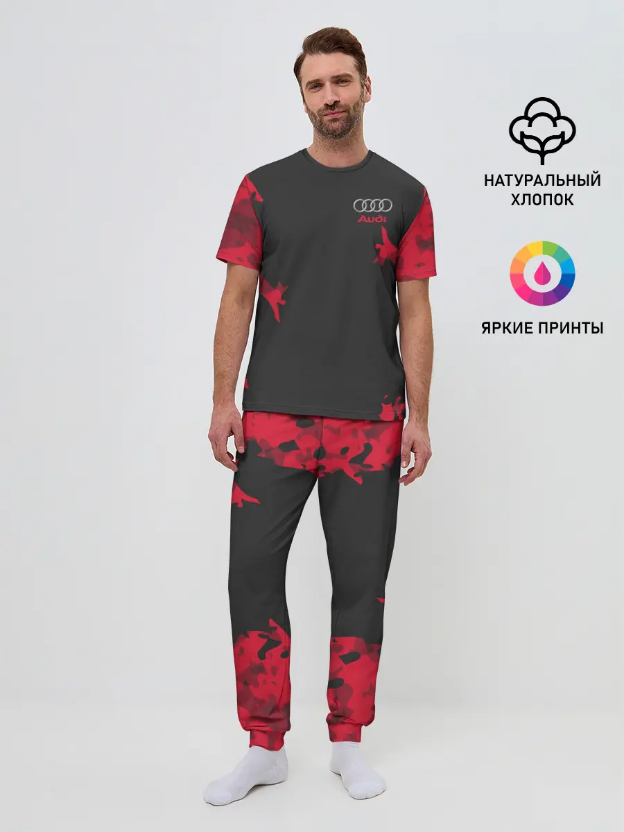 Мужская пижама с брюками / AUDI SPORT