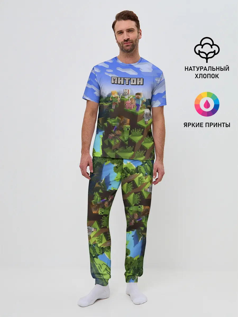 Мужская пижама с брюками / Антон - Minecraft