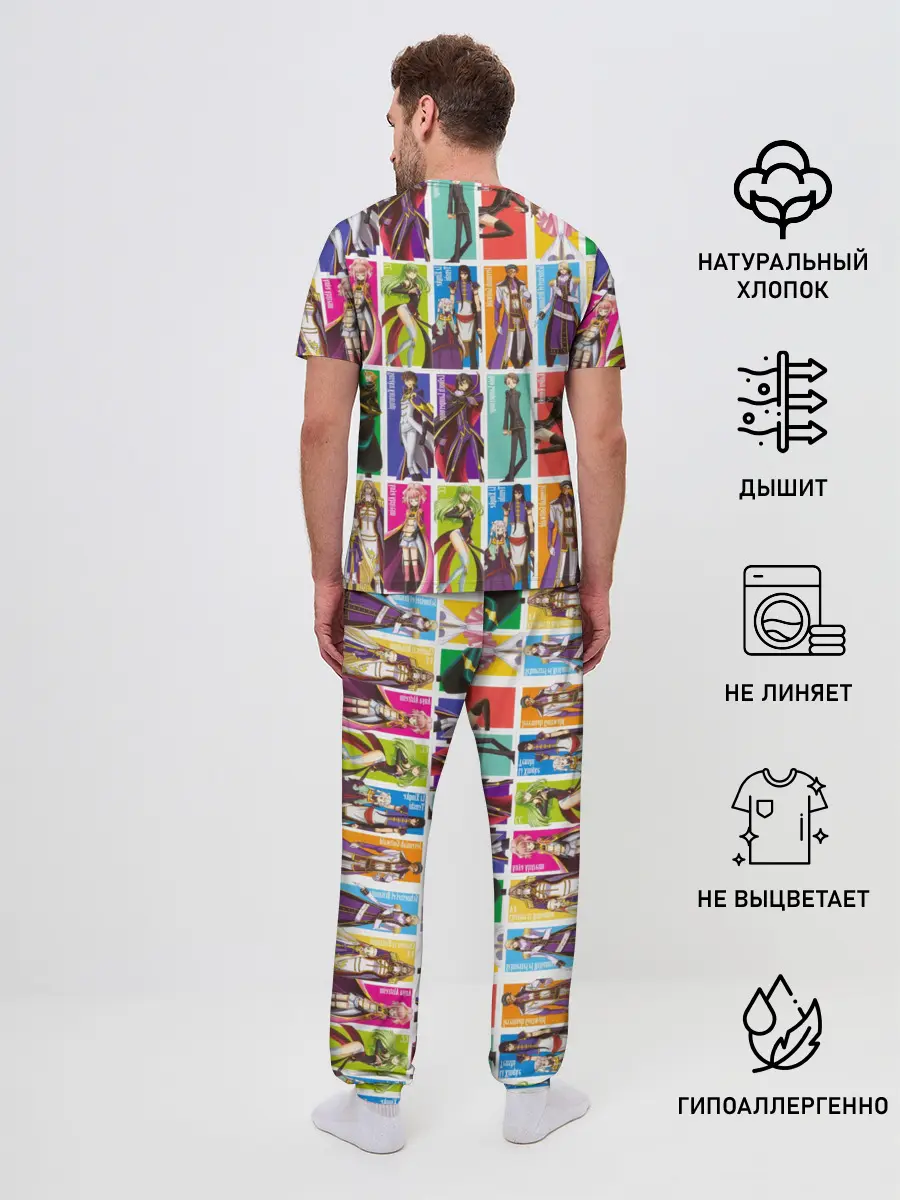 Мужская пижама с брюками / Code Geass_5