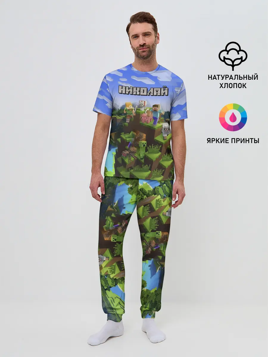 Мужская пижама с брюками / Николай - Minecraft