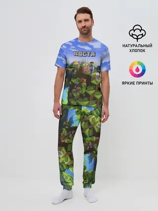 Мужская пижама с брюками / Костя - Minecraft