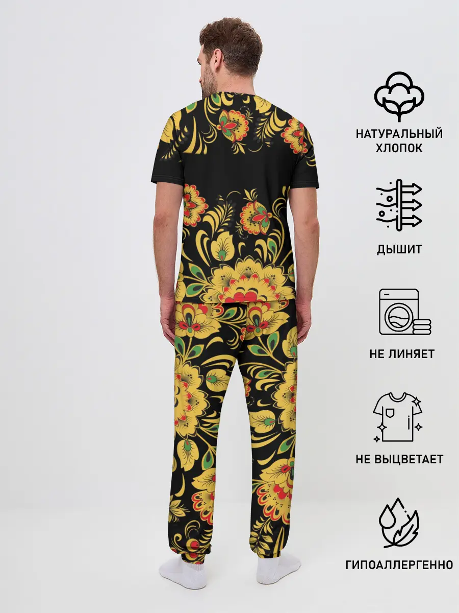 Мужская пижама с брюками / Сергей, роспись под хохлому