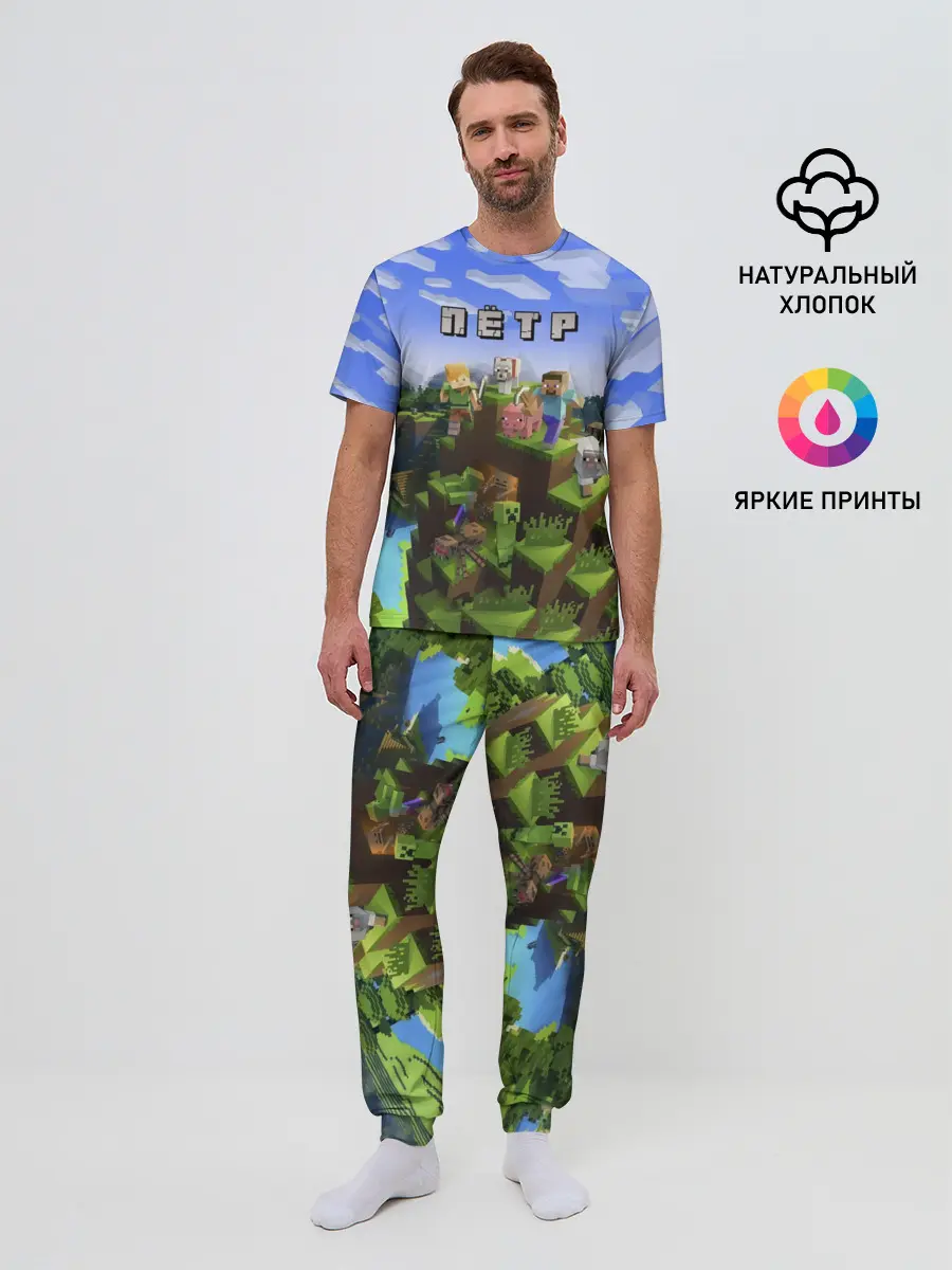 Мужская пижама с брюками / Пётр - Minecraft