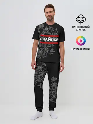 Мужская пижама с брюками / Снайпер, белый герб РФ