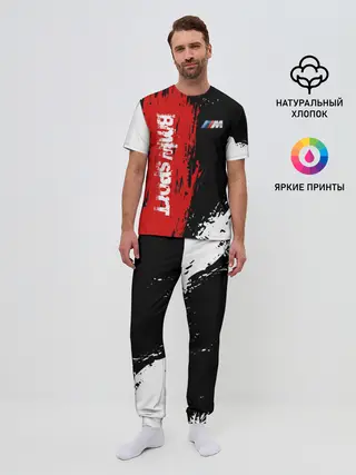 Мужская пижама с брюками / BMW | БМВ