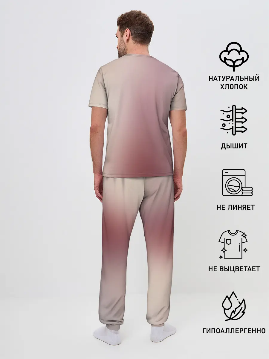 Мужская пижама с брюками / Любимый во Франкcе