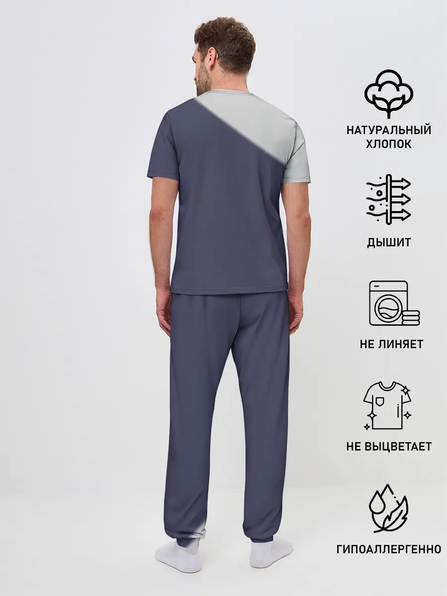 Мужская пижама с брюками / Милый во Франкcе