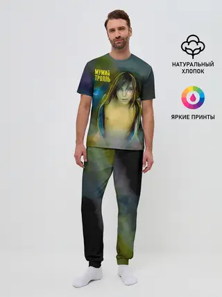 Мужская пижама с брюками / Точно ртуть алоэ - Мумий Тролль