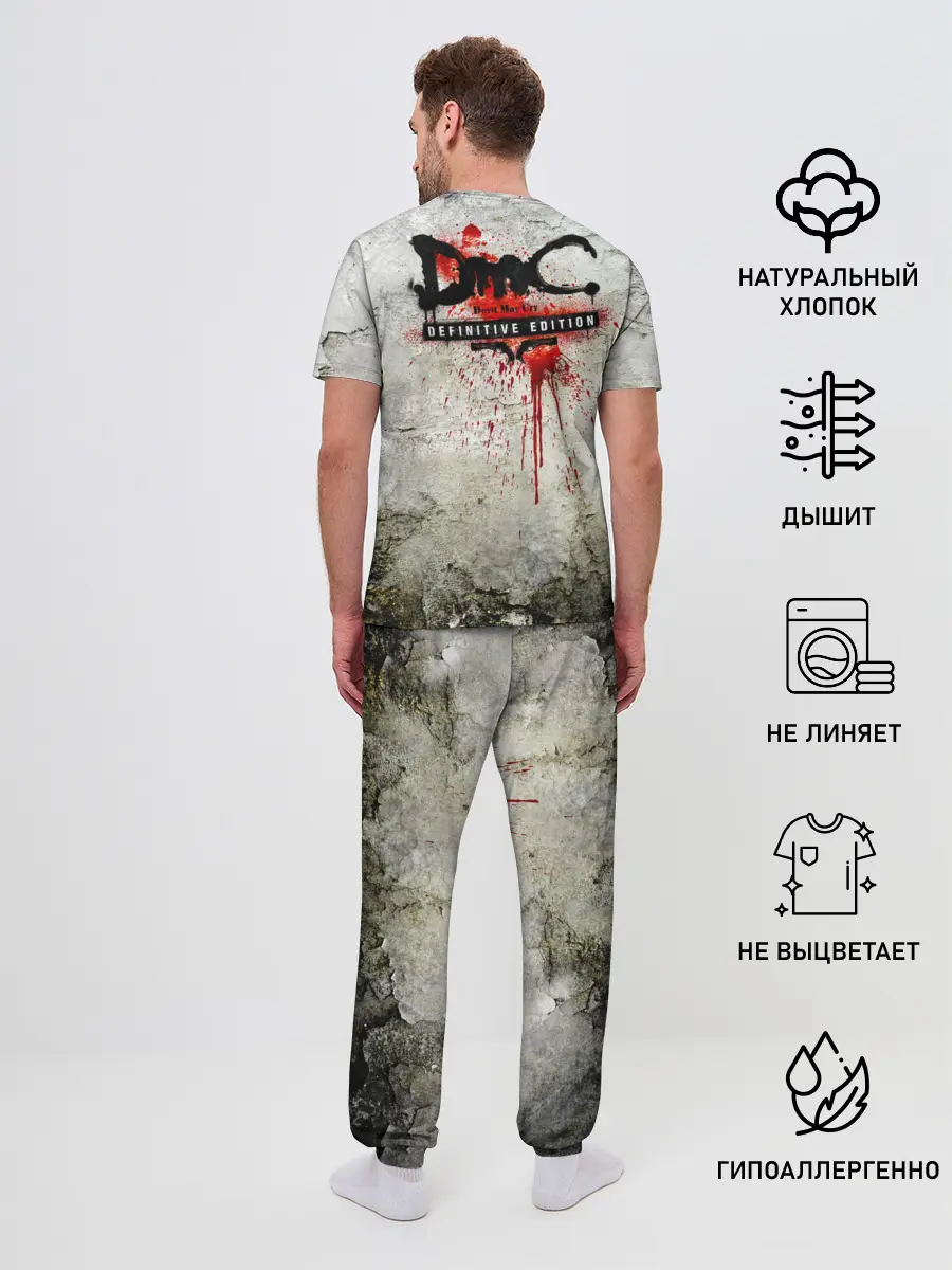 Мужская пижама с брюками / Dante Definitive W