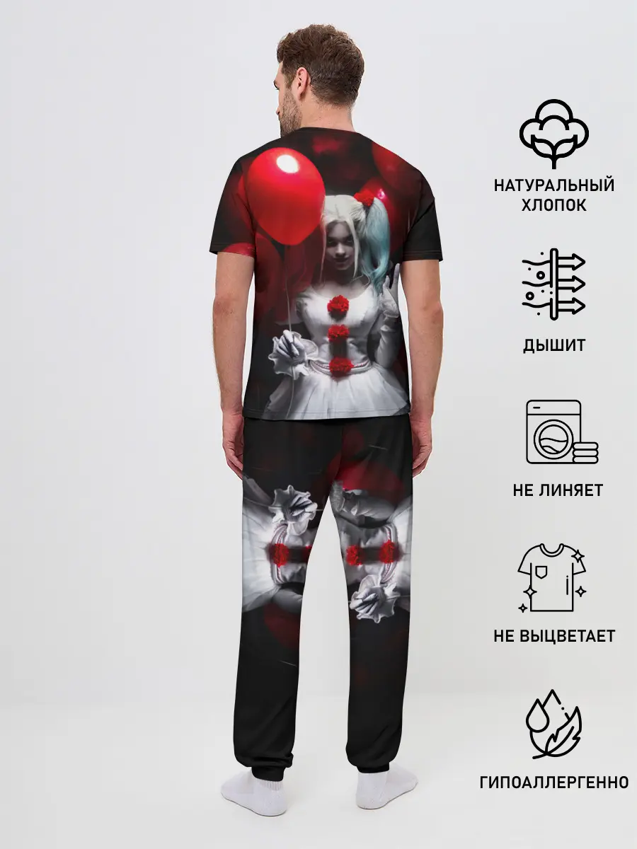 Мужская пижама с брюками / Плохая девочка с красными шарами