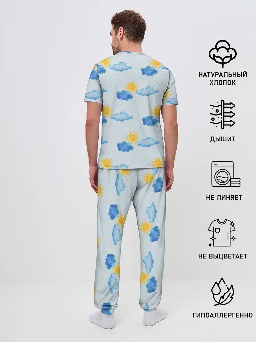 Мужская пижама с брюками / Осень - тучки