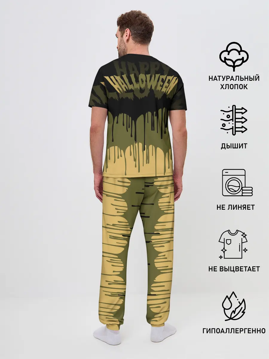 Мужская пижама с брюками / Тыква в ночь мертвецов