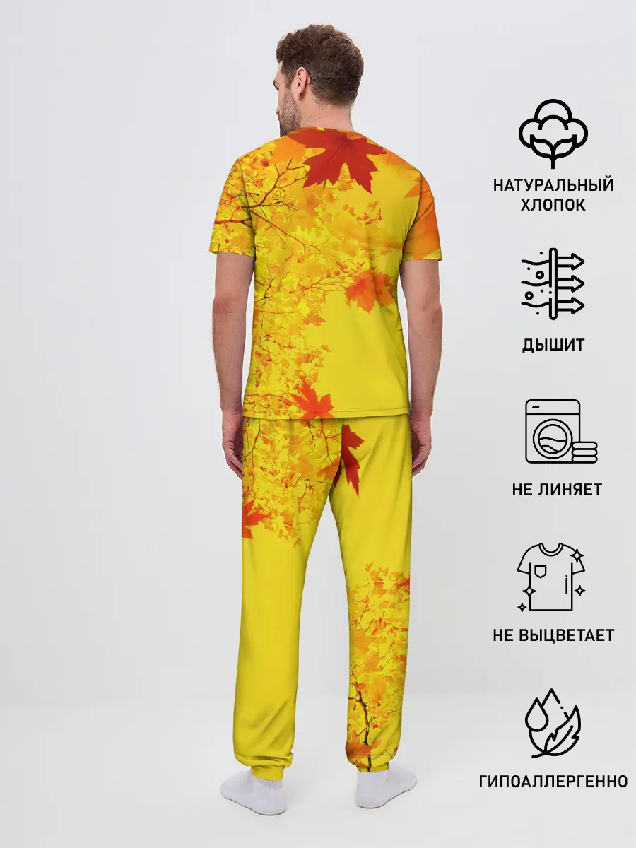 Мужская пижама с брюками / ОСЕННИЕ ЦВЕТА | ЗОЛОТАЯ ОСЕНЬ