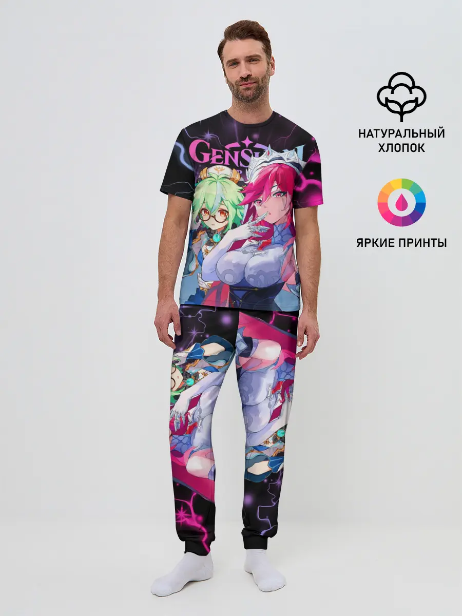 Мужская пижама с брюками / Розария и Сахароза, Genshin Impact