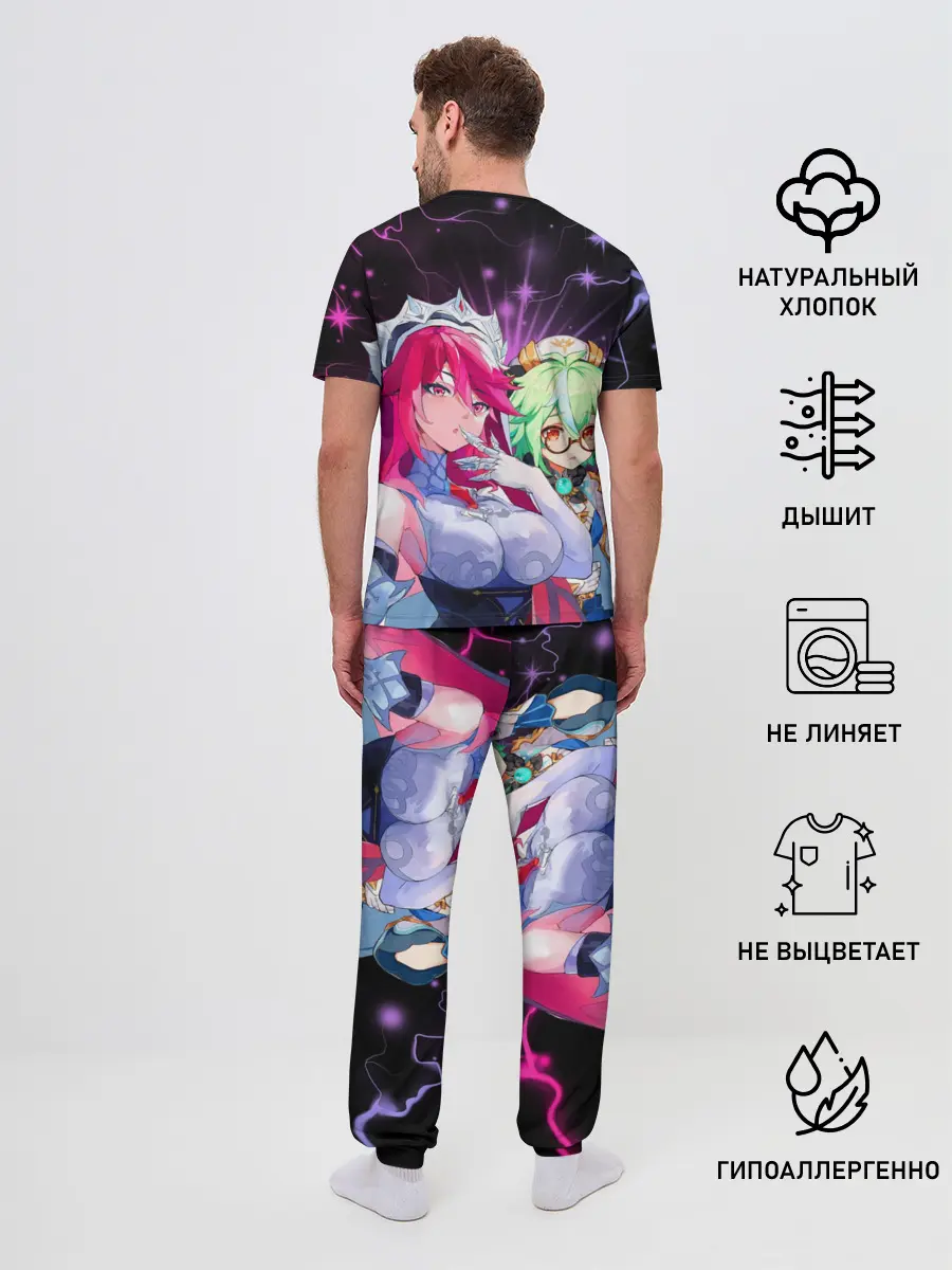 Мужская пижама с брюками / Розария и Сахароза, Genshin Impact