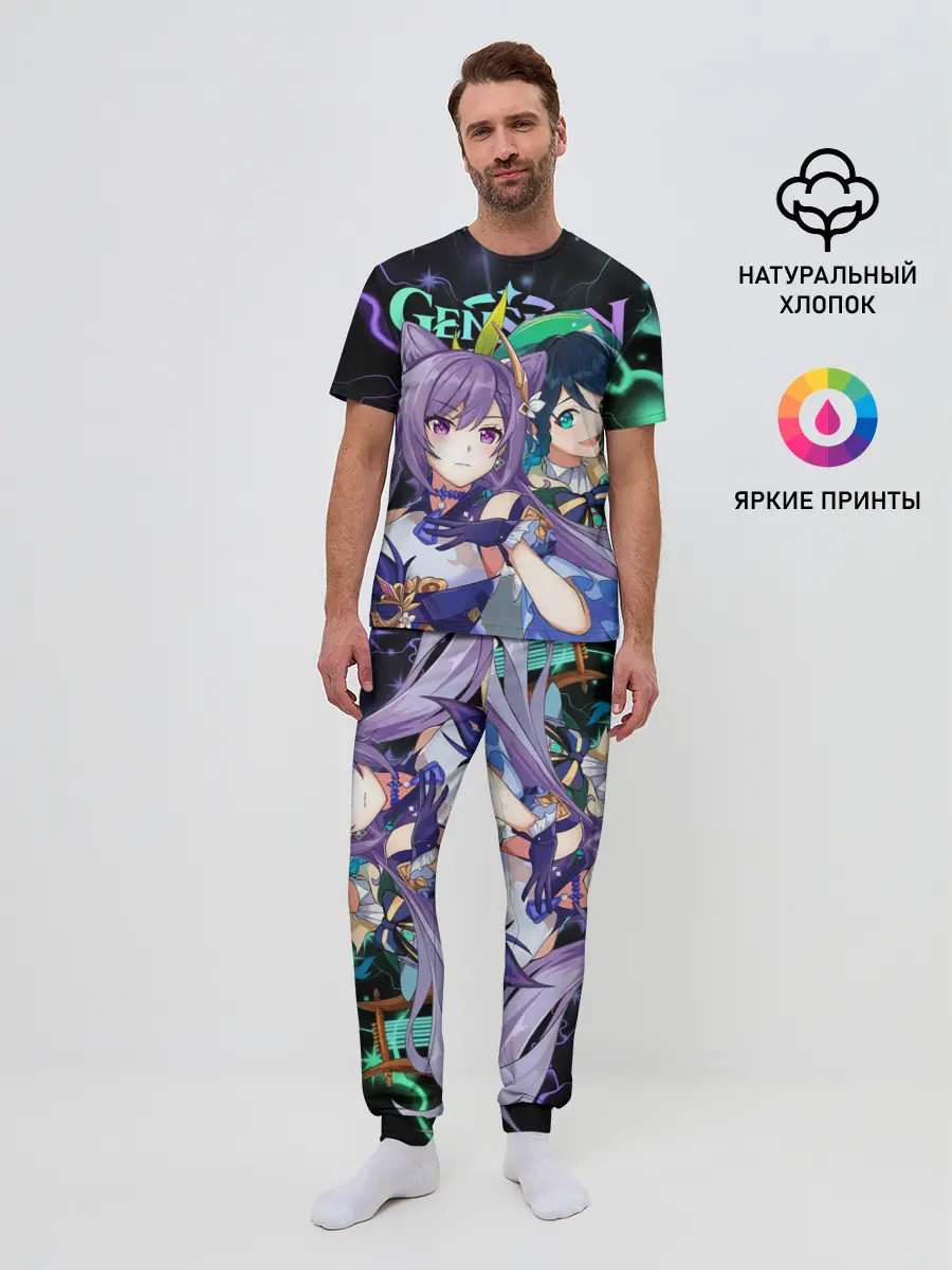 Мужская пижама с брюками / Венти и Кэ Цин, Genshin Impact